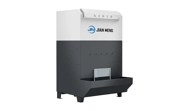 Collettore polvere umido serie XDP-WDC